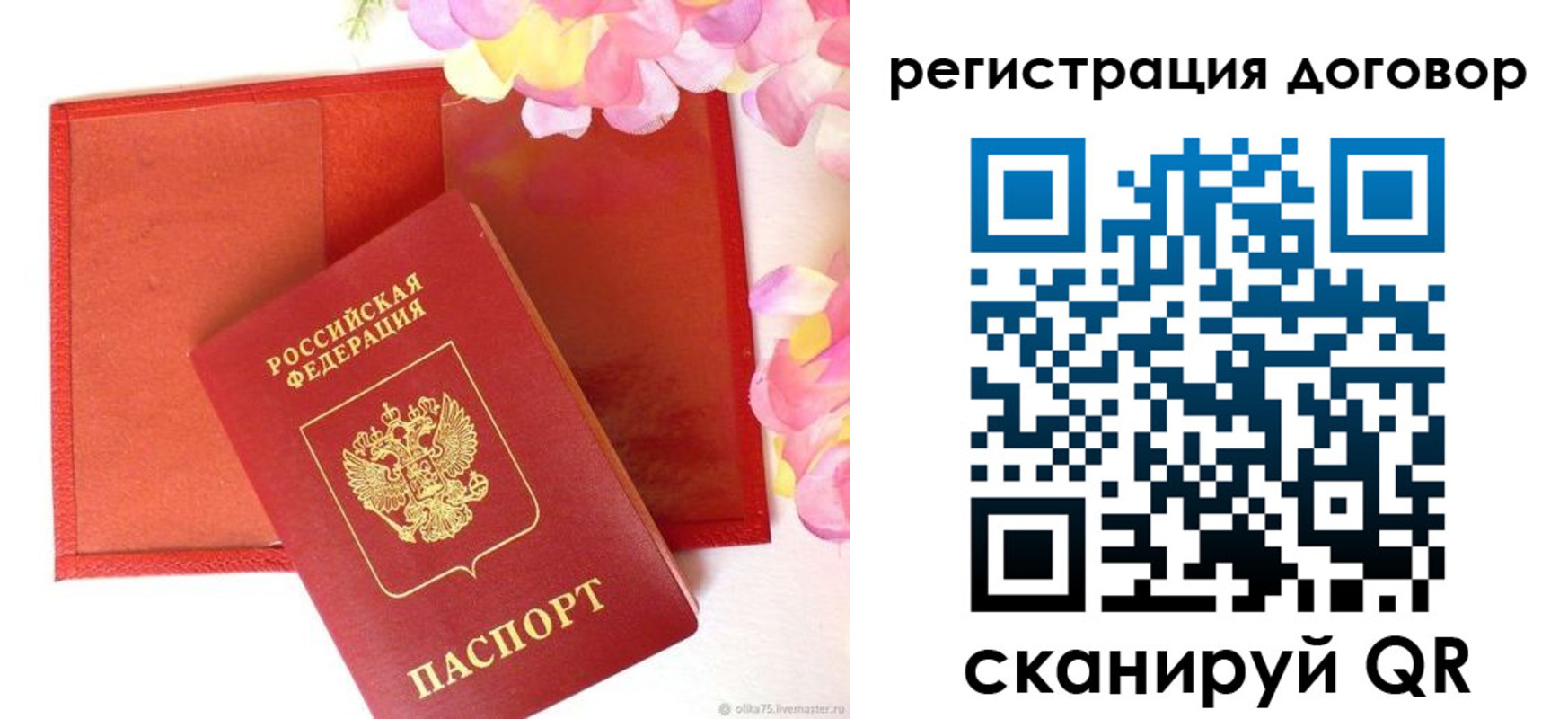 прописка иностранных граждан в Североуральске