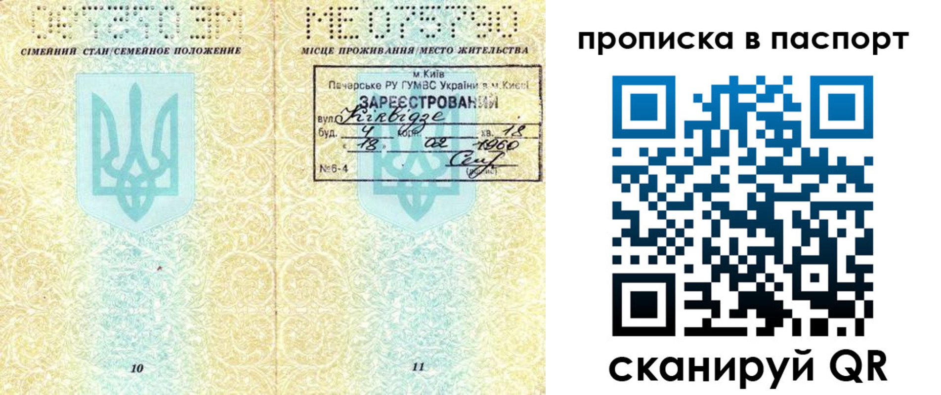 регистрация в Североуральске