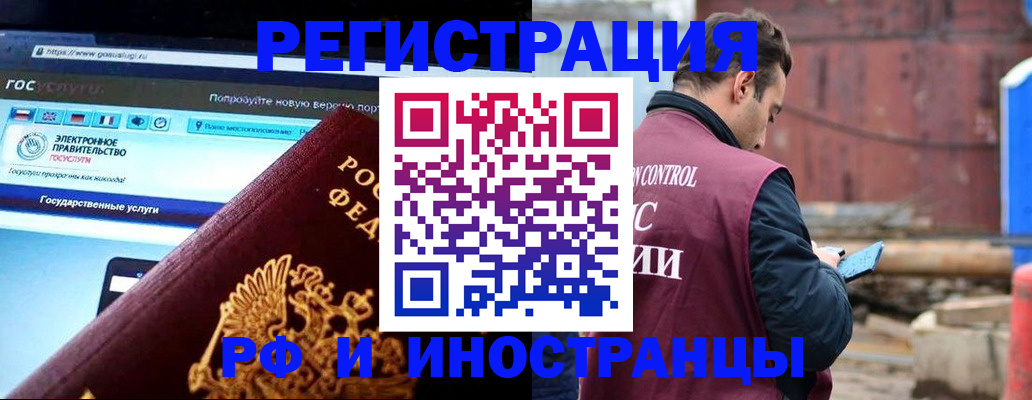 прописка поиск в Североуральске