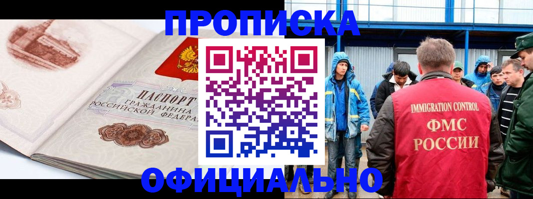 пропишу в квартире в Североуральске